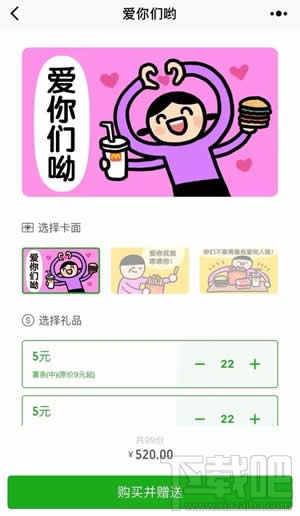 微信群禮包在哪 微信越來(lái)越會(huì)玩