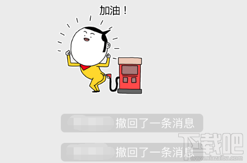 微信消息超過2分鐘能撤回嗎？微信消息超過2分鐘怎么撤回？