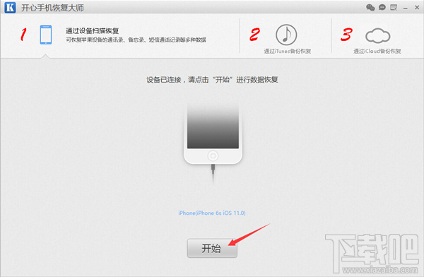 微信刪除的好友怎么找回？實用的微信通訊錄恢復(fù)教程