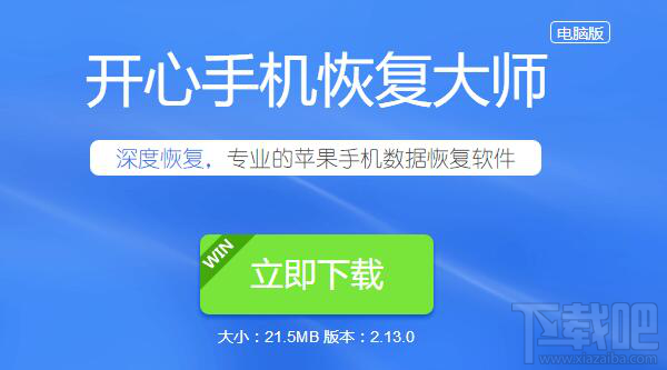 微信刪除的好友怎么找回？實用的微信通訊錄恢復(fù)教程