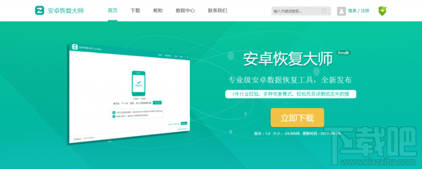 微信刪除的好友怎么找回？實用的微信通訊錄恢復(fù)教程