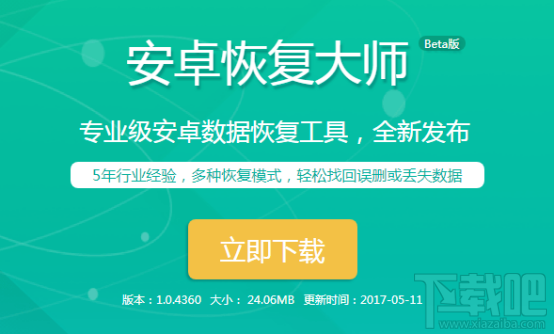 蘋果手機(jī)微信卸載后聊天記錄怎么恢復(fù)？