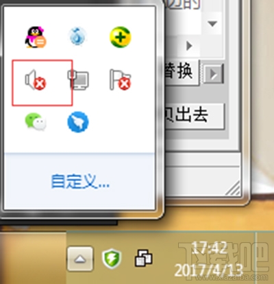 qq音樂(lè)沒(méi)聲音怎么辦？qq音樂(lè)沒(méi)聲音的解決方法
