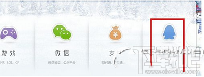 qq音樂(lè)誤刪歌單怎么辦,qq音樂(lè)我喜歡的歌單刪掉怎么找回