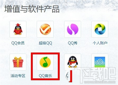 qq音樂(lè)誤刪歌單怎么辦,qq音樂(lè)我喜歡的歌單刪掉怎么找回