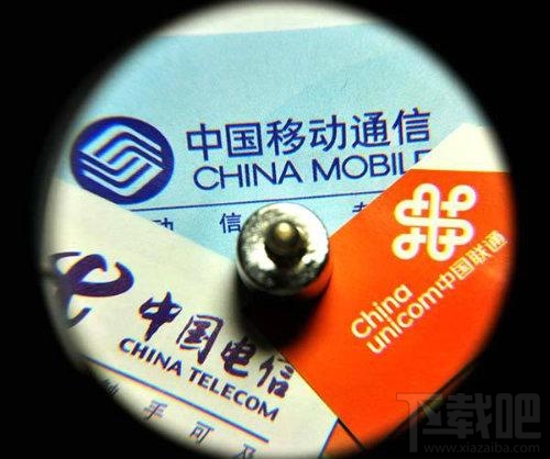 騰訊王卡/螞蟻寶卡/百度神卡/工行e卡哪個好？手機(jī)卡資費(fèi)對比