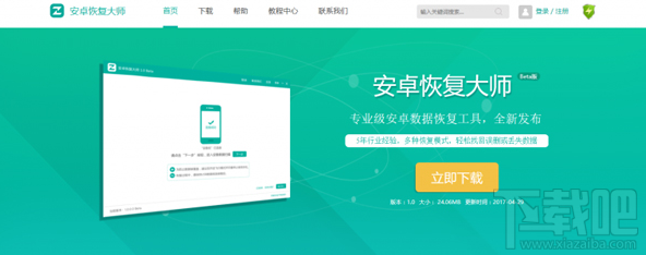 蘋果手機微信聊天記錄恢復(fù)教程:如何找回刪除的微信記錄