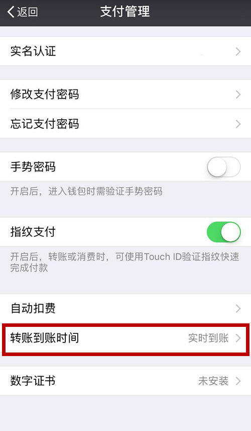 微信轉(zhuǎn)賬錯誤怎么辦？微信轉(zhuǎn)賬如何避免轉(zhuǎn)錯？