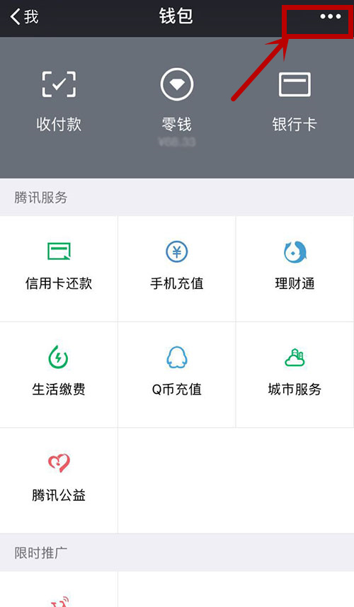 微信轉(zhuǎn)賬錯誤怎么辦？微信轉(zhuǎn)賬如何避免轉(zhuǎn)錯？