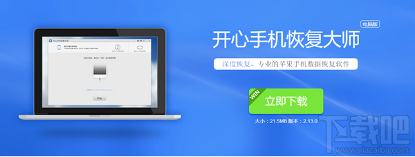 蘋果/安卓手機qq聊天記錄刪除了怎么恢復(fù)？