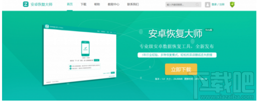 蘋果/安卓手機qq聊天記錄刪除了怎么恢復(fù)？
