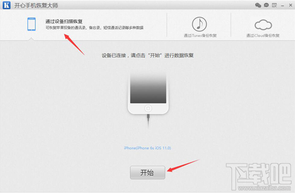 蘋果/安卓手機微信怎么查找聊天記錄?