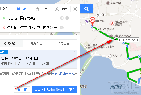 百度手機地圖路線手動設(shè)置地圖路線方法