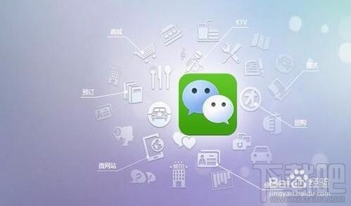 微信讀書怎么設置電臺？微信讀書電臺設置方法教程