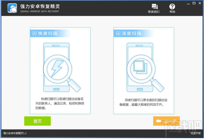微信怎么看聊天記錄？微信聊天記錄刪除了怎么查看？