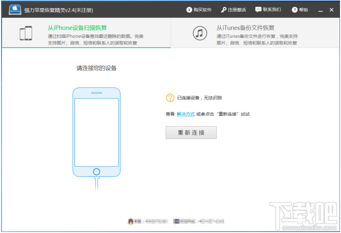 微信怎么看聊天記錄？微信聊天記錄刪除了怎么查看？