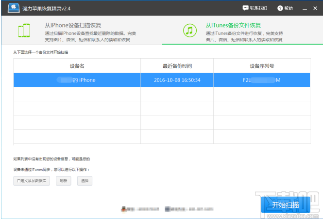 微信怎么看聊天記錄？微信聊天記錄刪除了怎么查看？