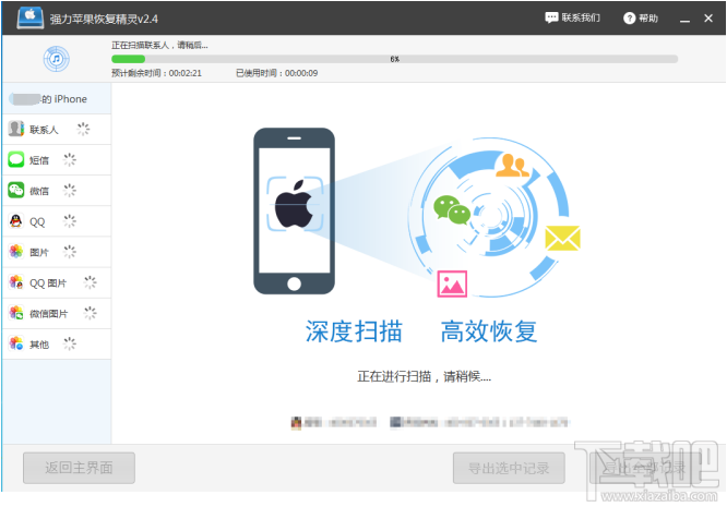 微信怎么看聊天記錄？微信聊天記錄刪除了怎么查看？
