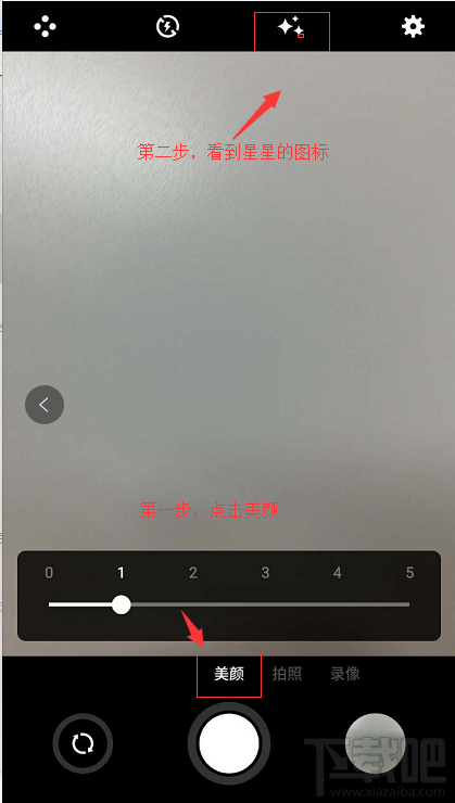 魅族Pro 5的高級美顏模式怎么開啟？