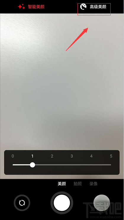 魅族Pro 5的高級美顏模式怎么開啟？