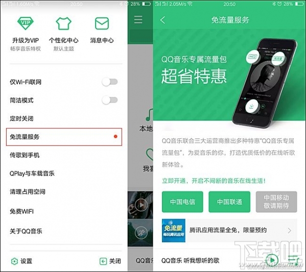 騰訊王卡、螞蟻寶卡、百度神卡哪個值得辦理？