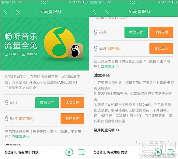 騰訊王卡、螞蟻寶卡、百度神卡哪個值得辦理？