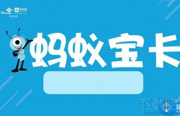 騰訊王卡、螞蟻寶卡、百度神卡哪個值得辦理？