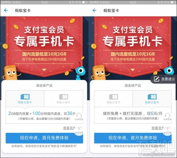 騰訊王卡、螞蟻寶卡、百度神卡哪個值得辦理？