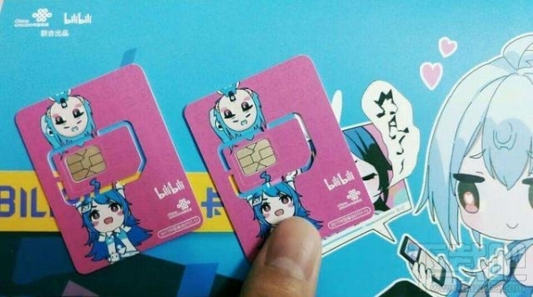 騰訊王卡、螞蟻寶卡、百度神卡哪個值得辦理？
