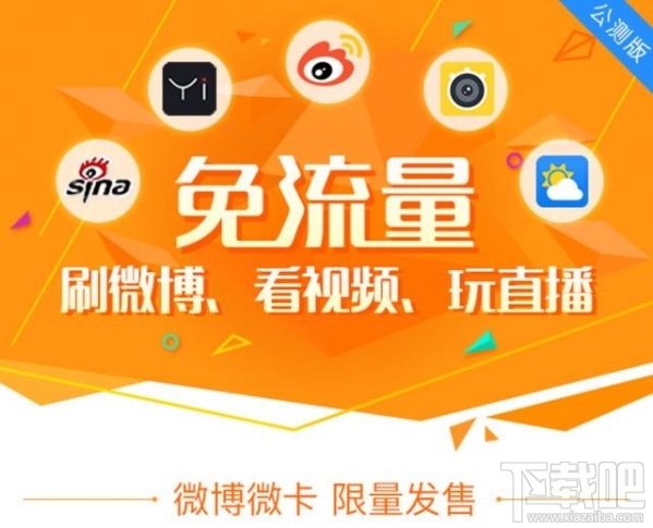 騰訊王卡、螞蟻寶卡、百度神卡哪個值得辦理？