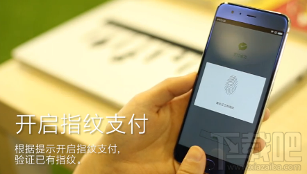 小米6微信指紋支付怎么設置？