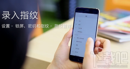 小米6微信指紋支付怎么設置？