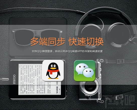qq閱讀電子書多少錢？qq電子書閱讀器怎么樣