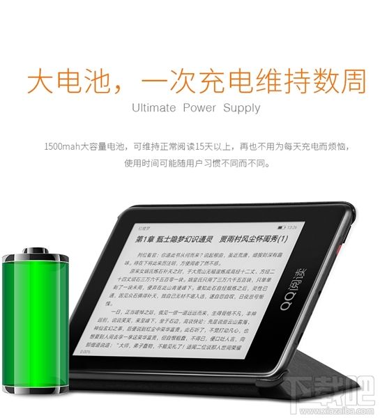 qq閱讀電子書多少錢？qq電子書閱讀器怎么樣