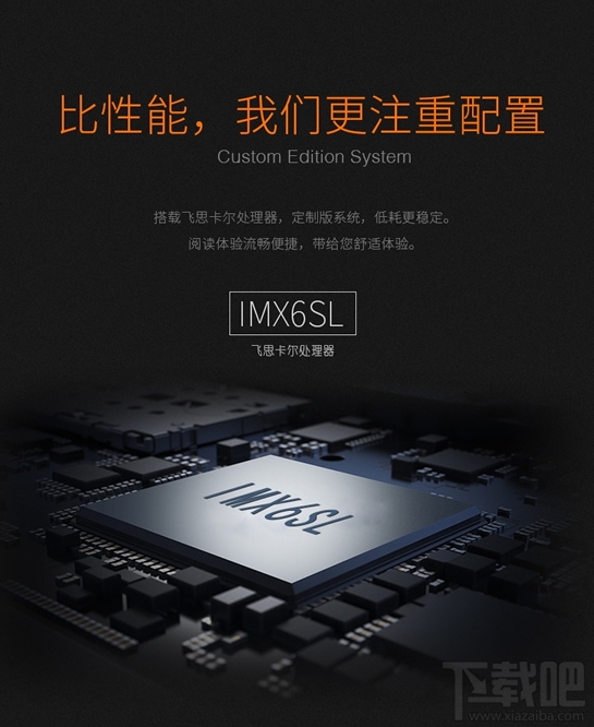 qq閱讀電子書多少錢？qq電子書閱讀器怎么樣