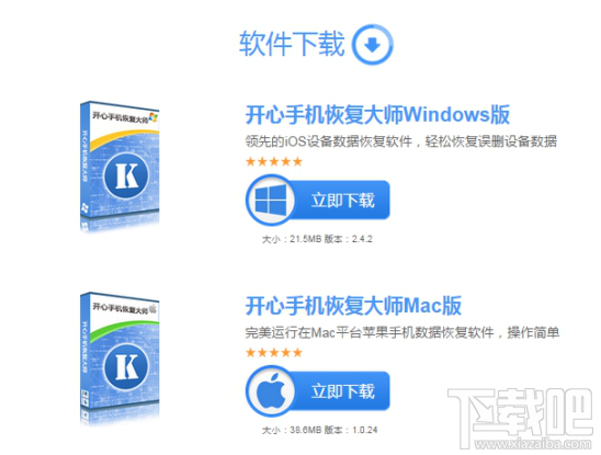 如何找到微信刪除好友？蘋果手機微信好友恢復教程