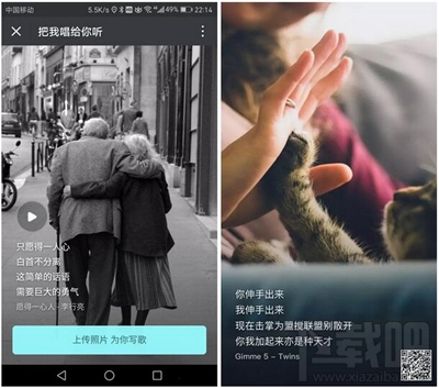 微信把我唱給你聽(tīng)怎么玩