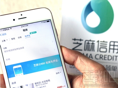 可以相信支付寶租房嗎？