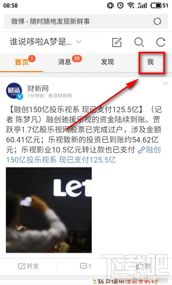 微博頭像專輯怎么刪除？微博頭像相冊怎么隱藏？