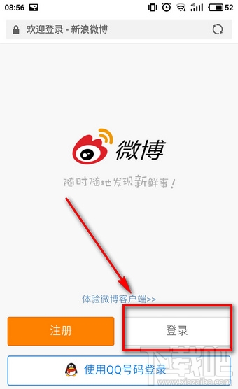 微博頭像專輯怎么刪除？微博頭像相冊怎么隱藏？