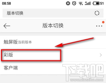 微博頭像專輯怎么刪除？微博頭像相冊怎么隱藏？