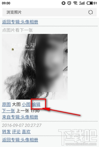 微博頭像專輯怎么刪除？微博頭像相冊怎么隱藏？