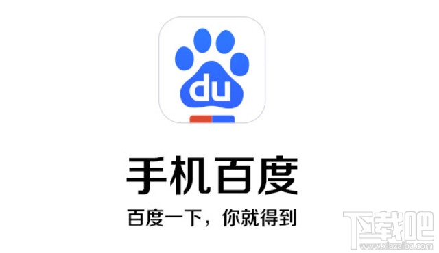 手機(jī)百度訪問(wèn)被禁止?