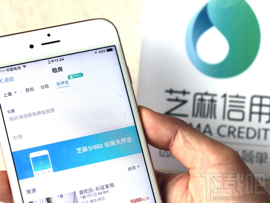 支付寶怎么租房子？支付寶免押金租房條件是什么