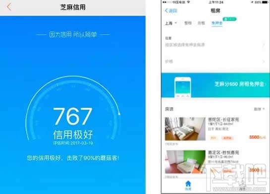 支付寶怎么租房子？支付寶免押金租房條件是什么