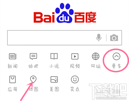 手機(jī)百度打不開(kāi)怎么辦?