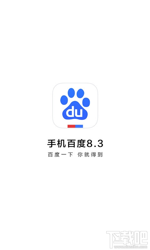 手機(jī)百度答案亂碼