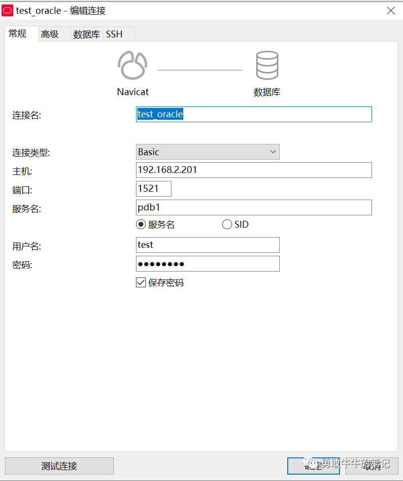 Oracle數(shù)據(jù)遷移MySQL的三種簡(jiǎn)單方法