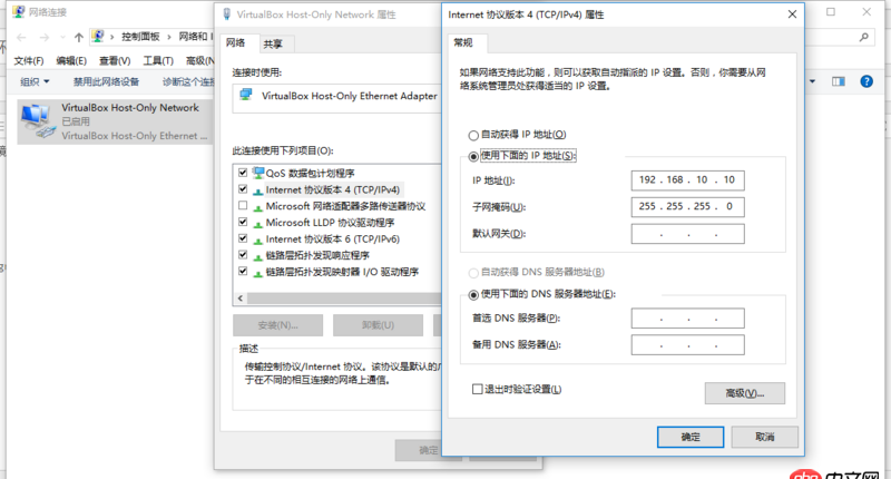 ruby - windows下用vagrant配置了虛擬環(huán)境，windows下ping得通，但是不能在瀏覽器中打開(kāi)