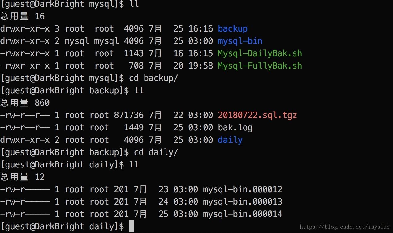 mysql備份策略的實現(xiàn)(全量備份+增量備份)